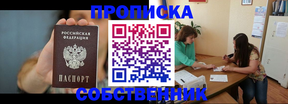 регистрация для школы в Лысьве