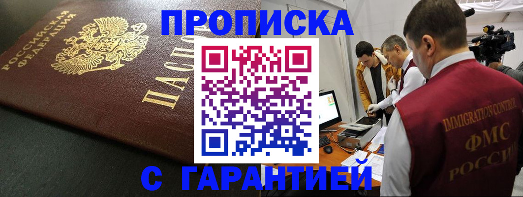 пропишу в квартире в Лысьве